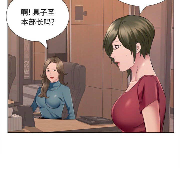 屋檐下的恋人第31话