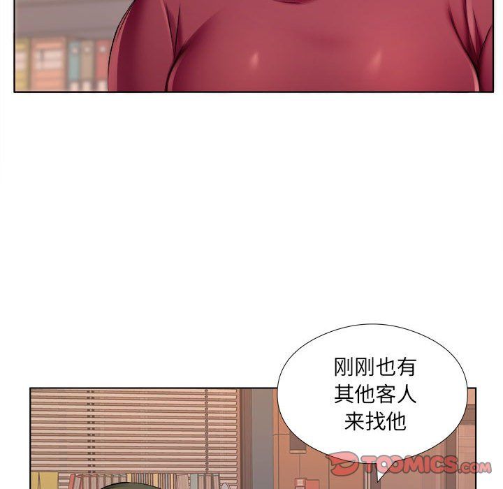 屋檐下的恋人第31话