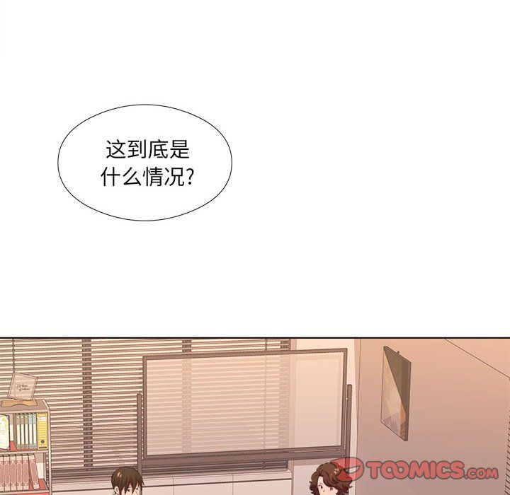 屋檐下的恋人第31话