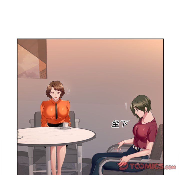 屋檐下的恋人第32话