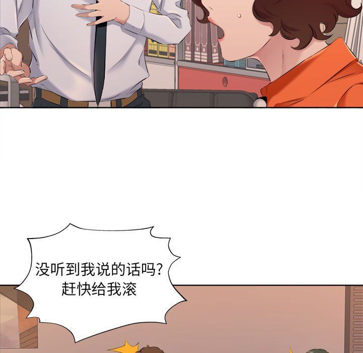 屋檐下的恋人第32话