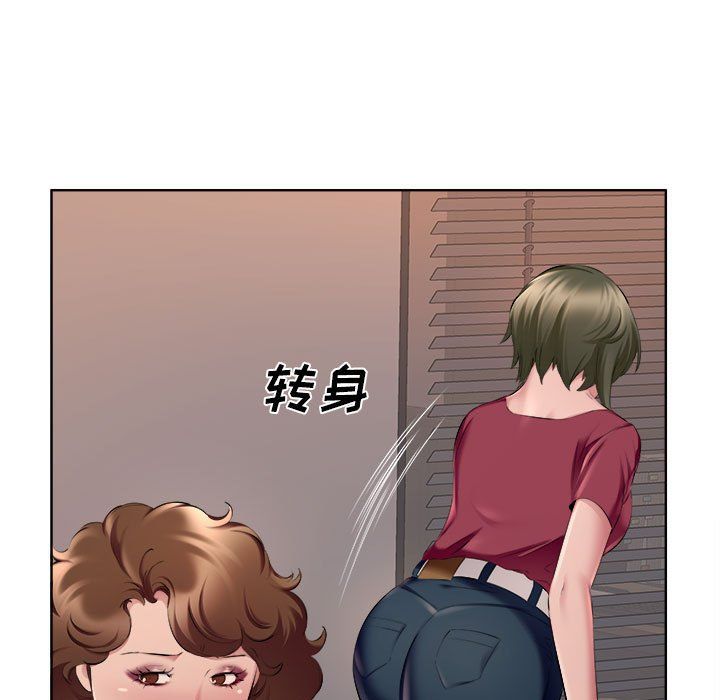 屋檐下的恋人第32话