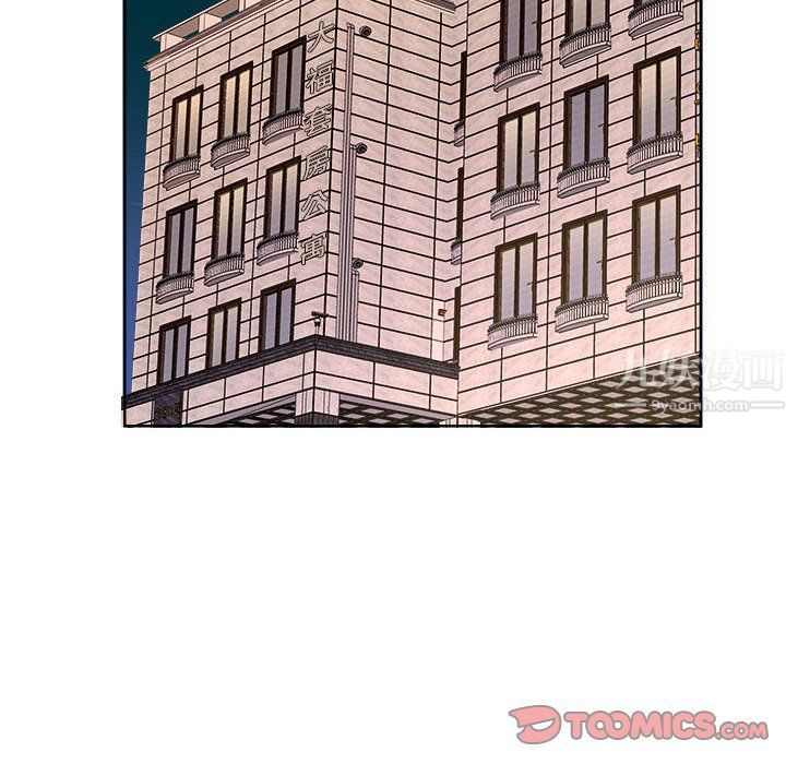 屋檐下的恋人第32话