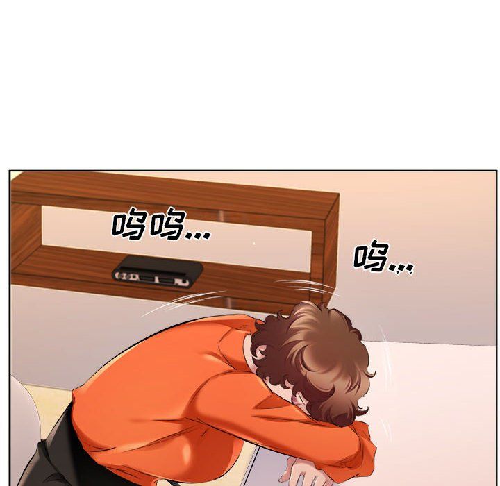 屋檐下的恋人第32话