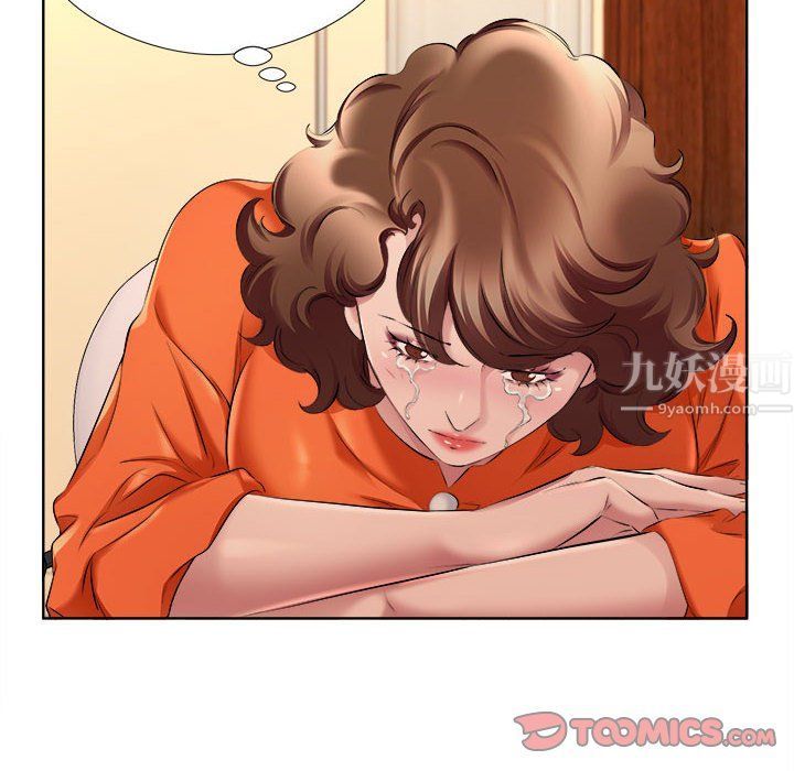 屋檐下的恋人第32话