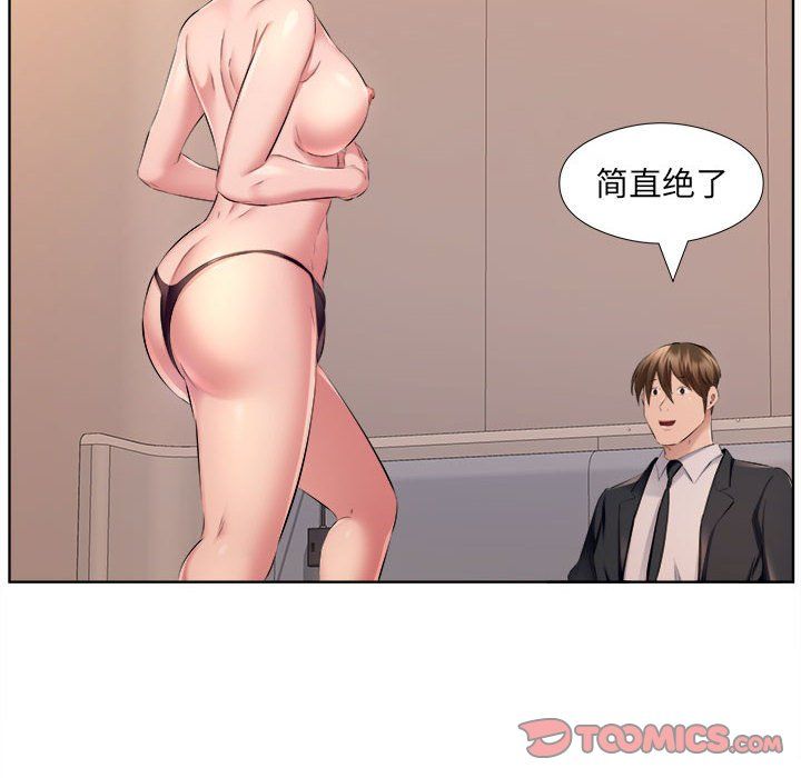 屋檐下的恋人第32话