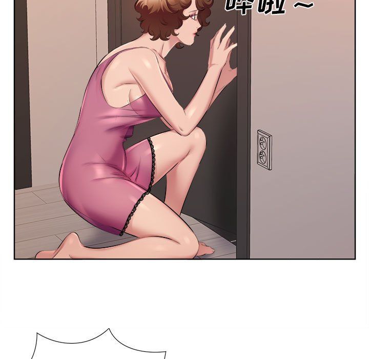 屋檐下的恋人第33话