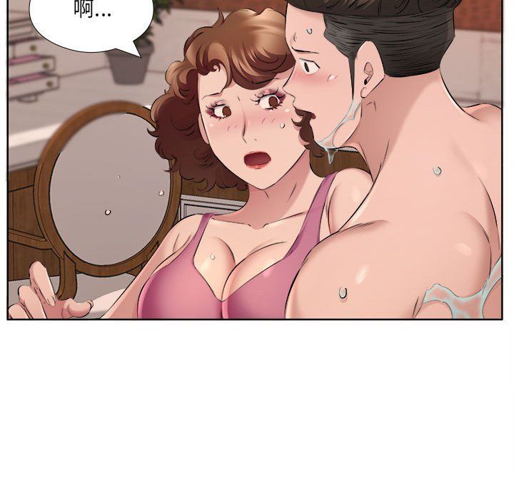 屋檐下的恋人第34话