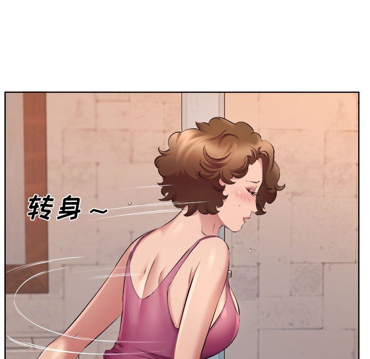 屋檐下的恋人第34话