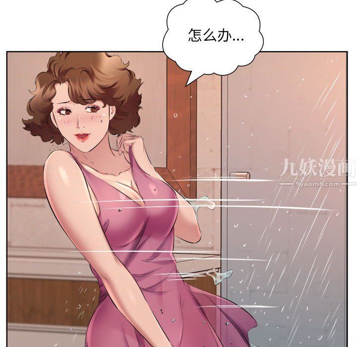 屋檐下的恋人第34话