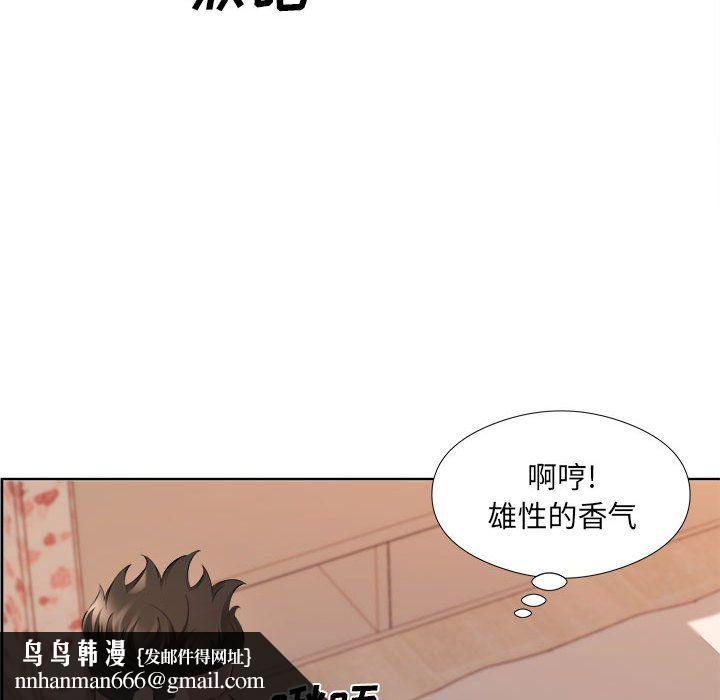 屋檐下的恋人第34话