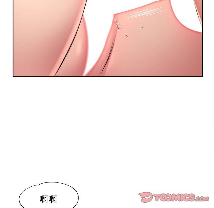 屋檐下的恋人第34话