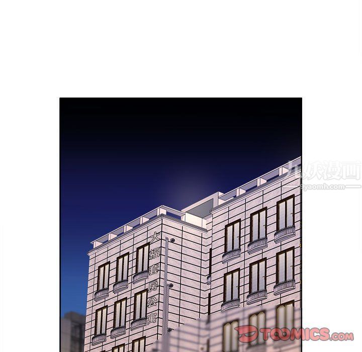 屋檐下的恋人第34话