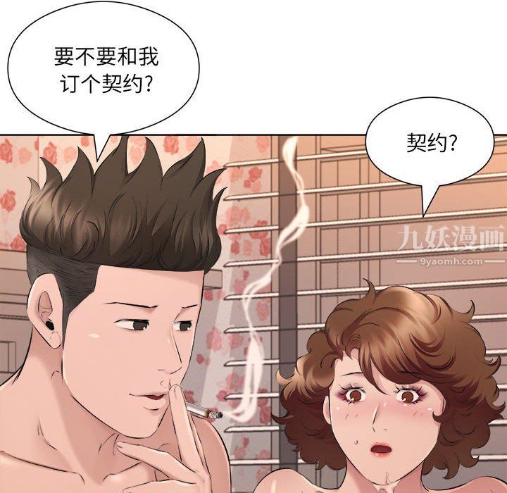 屋檐下的恋人第34话