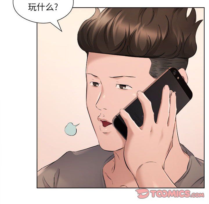 屋檐下的恋人第35话