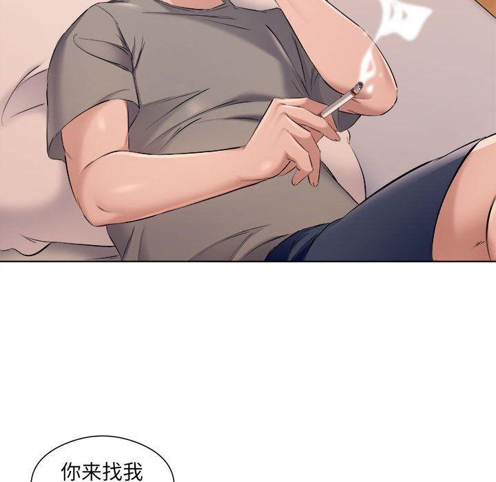 屋檐下的恋人第35话