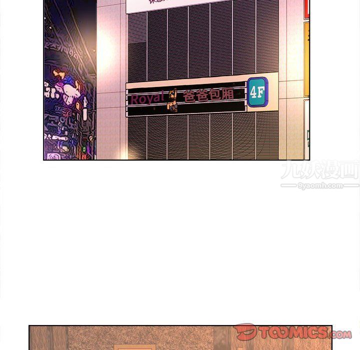 屋檐下的恋人第35话