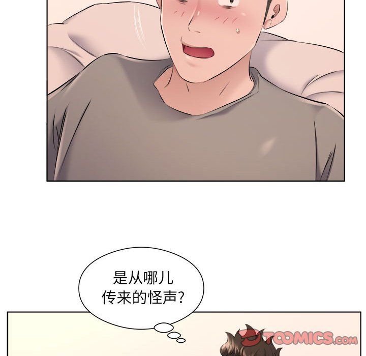 屋檐下的恋人第35话