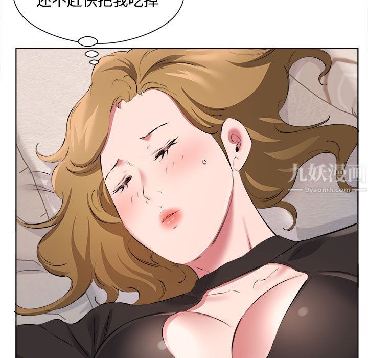 屋檐下的恋人第36话