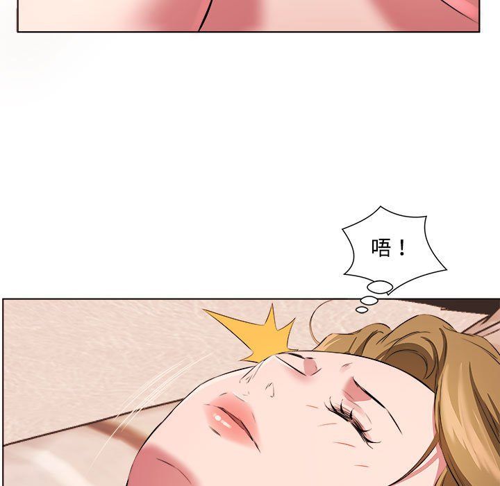 屋檐下的恋人第36话