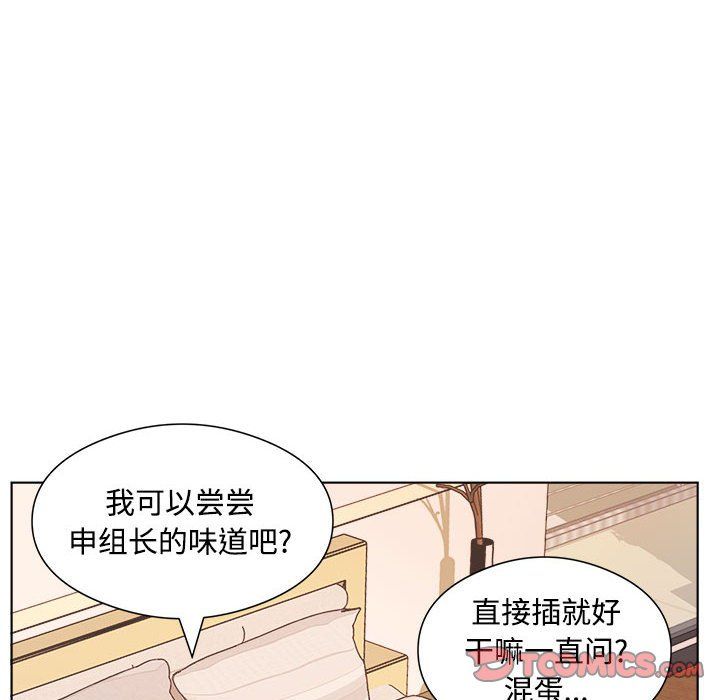 屋檐下的恋人第36话