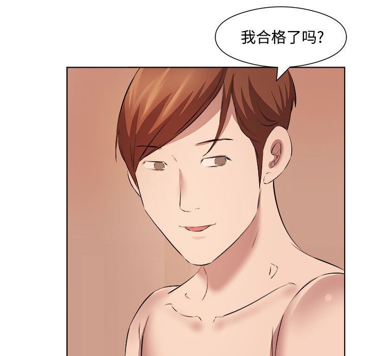 屋檐下的恋人第36话