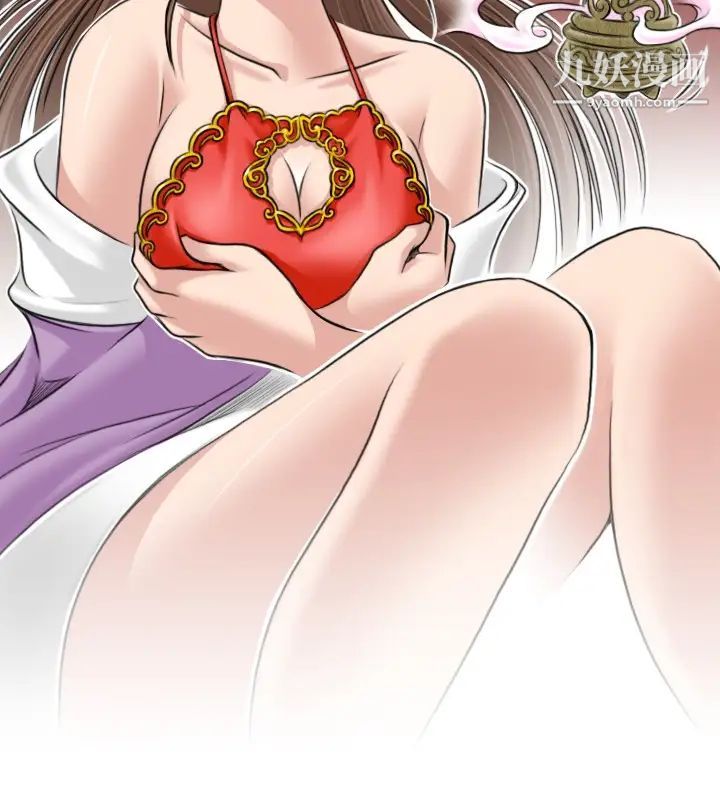 性感的高手们第2话