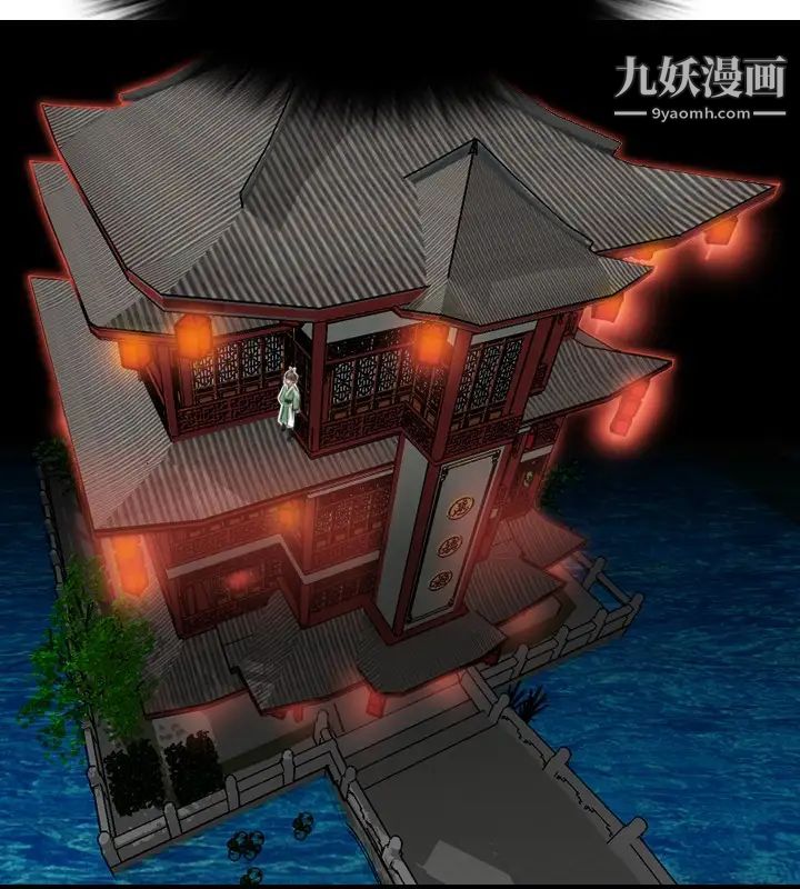 性感的高手们第7话