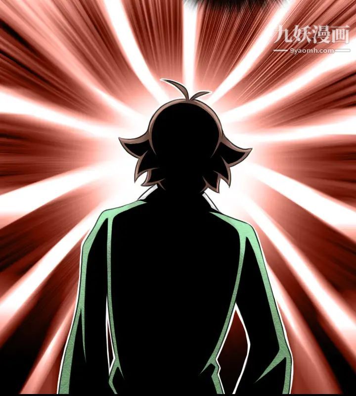 性感的高手们第17话