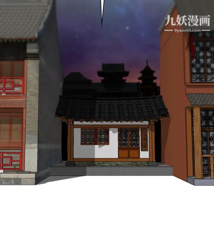 性感的高手们第20话