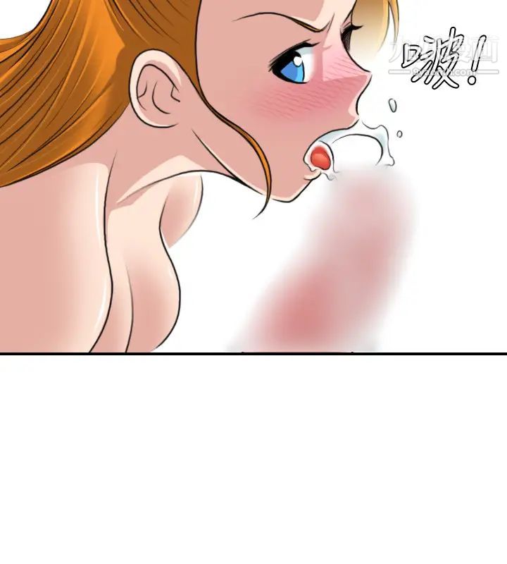 性感的高手们第21话