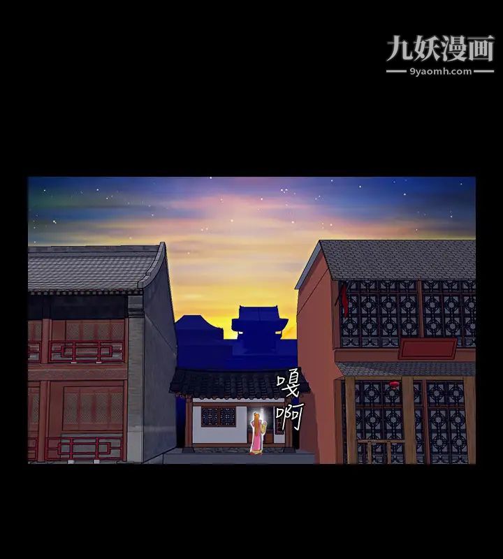 性感的高手们第21话