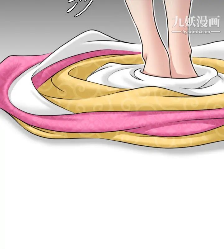 性感的高手们第21话