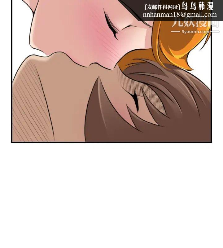 性感的高手们第21话