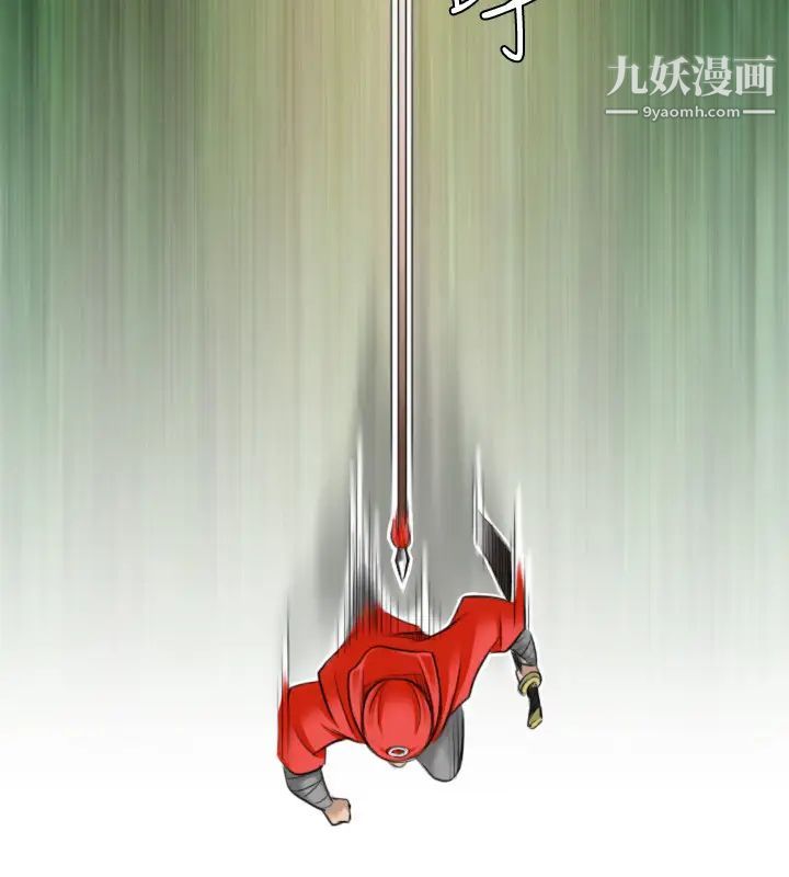 性感的高手们第27话