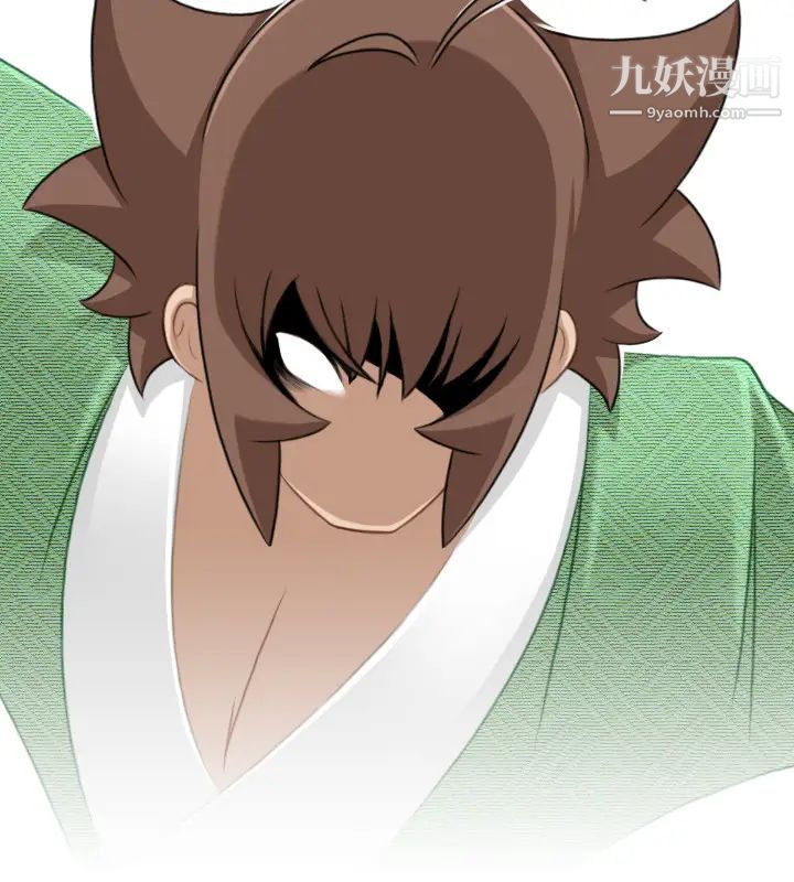 性感的高手们第37话