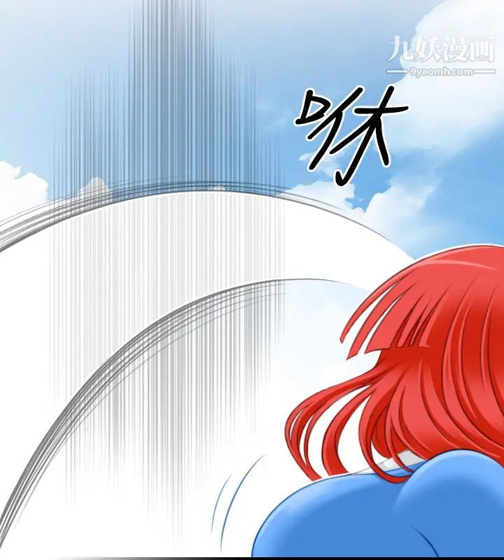 性感的高手们第39话