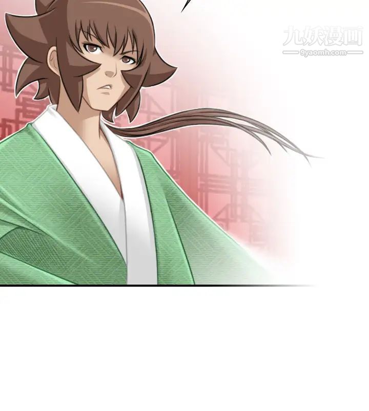 性感的高手们第40话