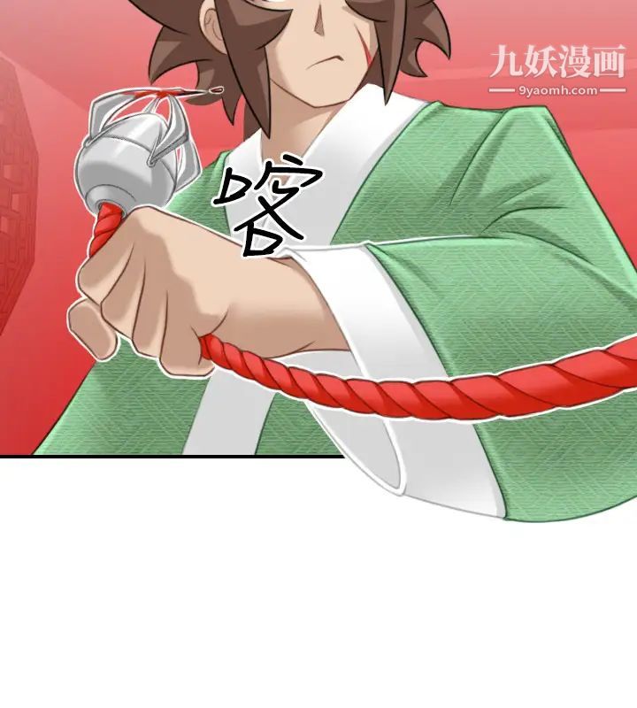 性感的高手们第40话