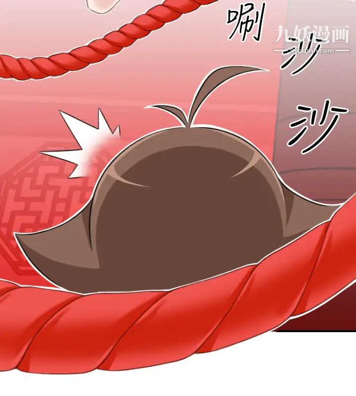 性感的高手们第40话