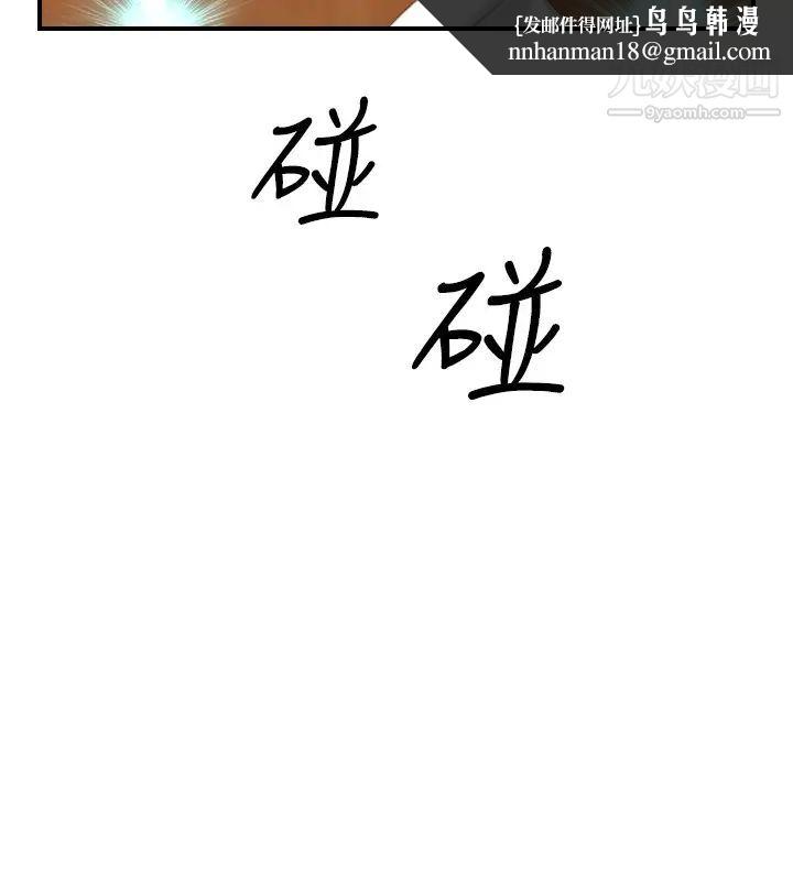 性感的高手们第41话