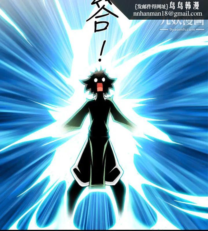 性感的高手们第42话