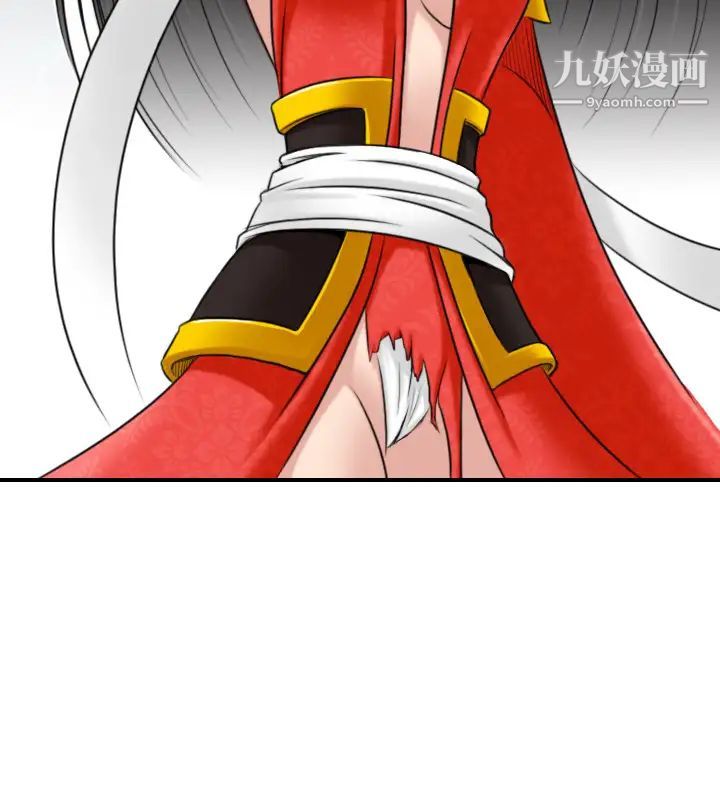 性感的高手们第43话