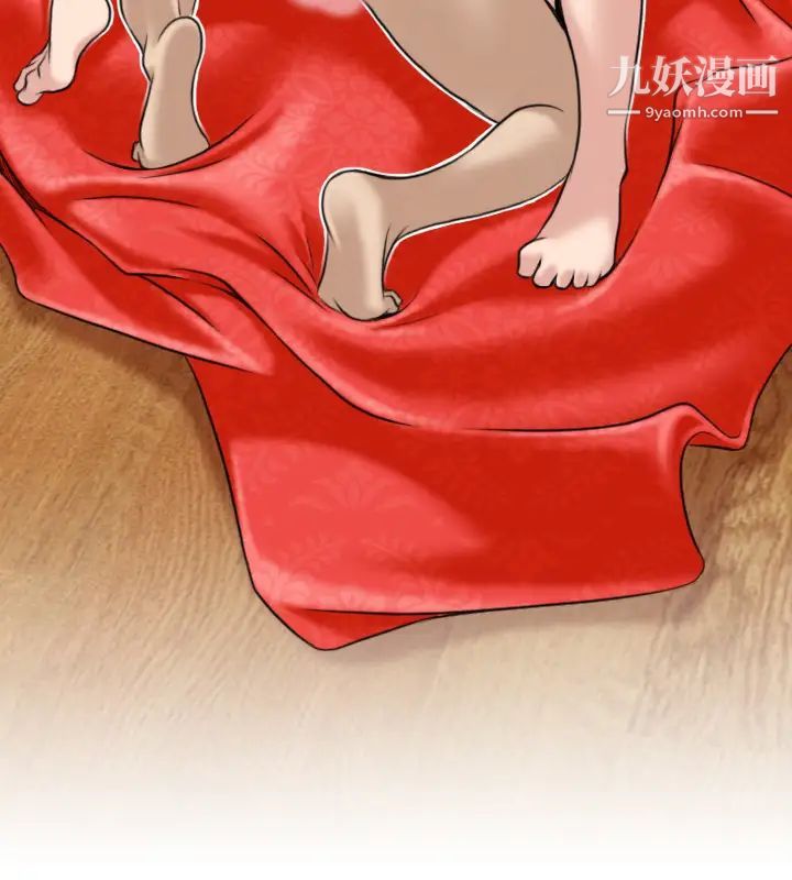 性感的高手们第44话