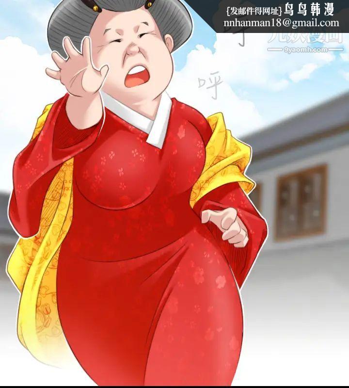 性感的高手们最终话