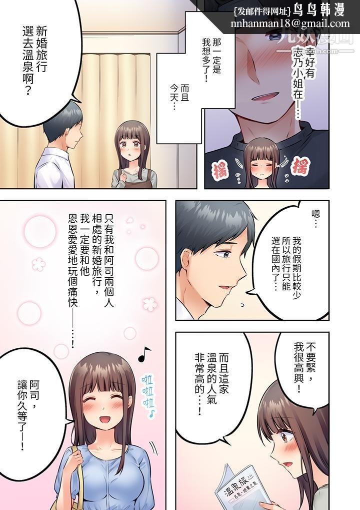 内向人妻露出下流的高潮表情～乱伦中滋生了难以抗拒的快感第7话