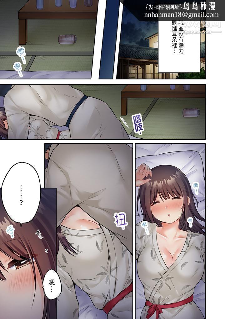 内向人妻露出下流的高潮表情~乱伦中滋生了难以抗拒的快感第9话