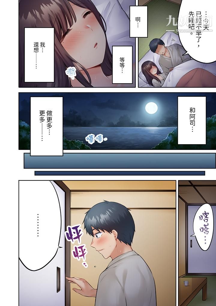 内向人妻露出下流的高潮表情～乱伦中滋生了难以抗拒的快感第10话