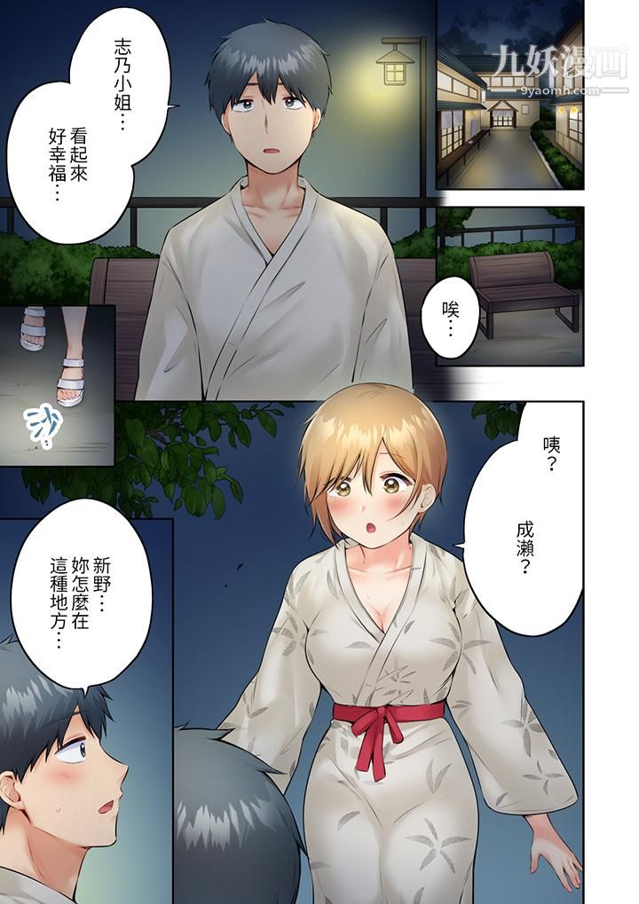 内向人妻露出下流的高潮表情~乱伦中滋生了难以抗拒的快感第10话