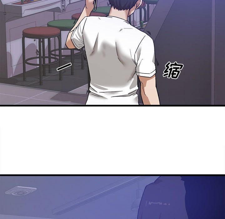 实习老师住我家第1话